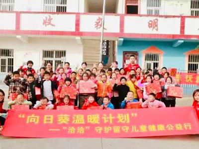 關(guān)愛(ài)貧困孤兒，助力健康成長(zhǎng)，洽洽食品泰國(guó)工廠(chǎng)開(kāi)展泰國(guó)孤兒慰問(wèn)活動(dòng)