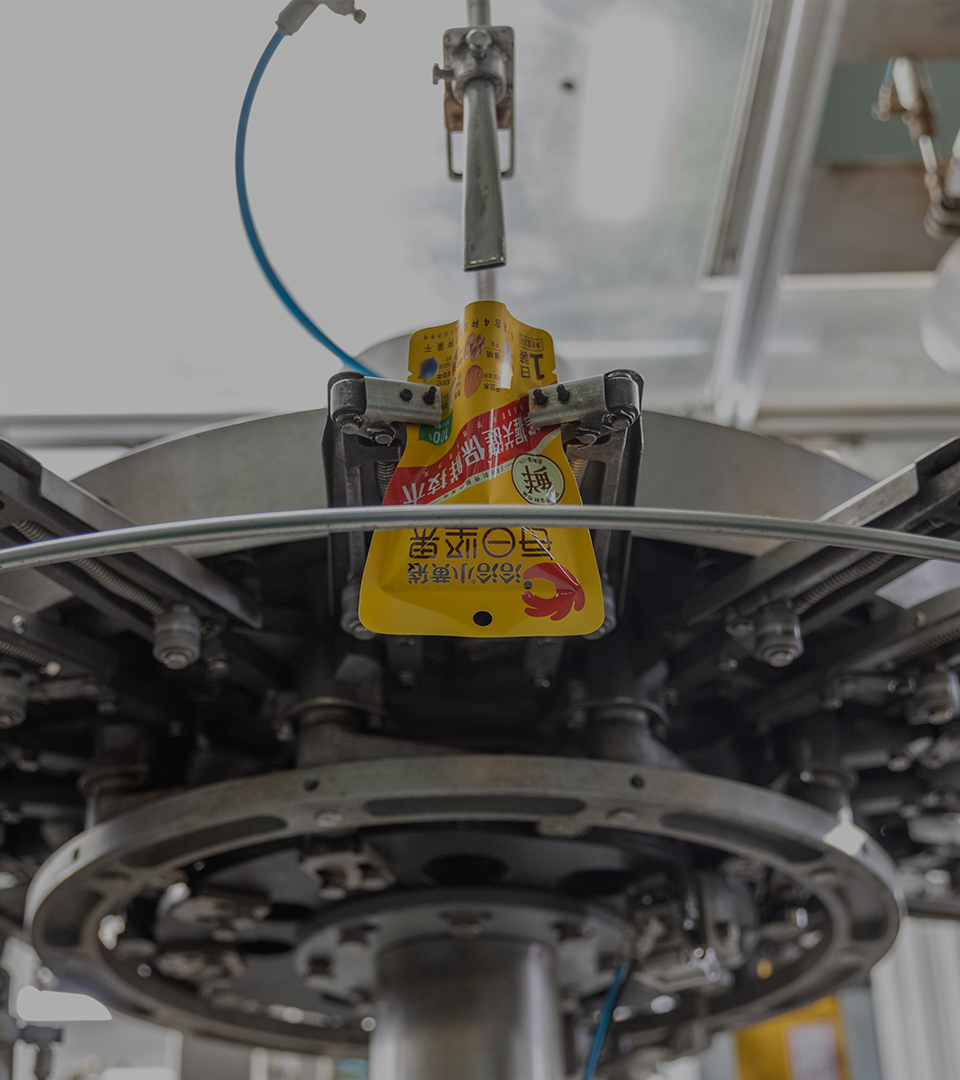 2021年洽洽透明工廠直播