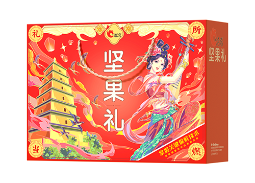 堅(jiān)果禮
