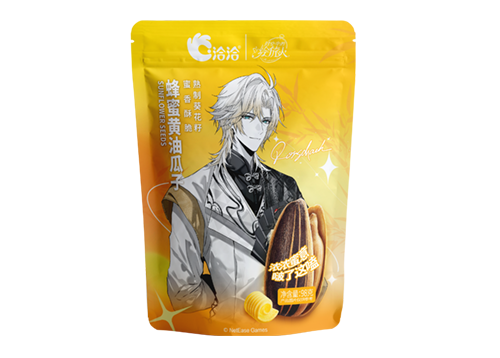 洽洽×?xí)r空中的繪旅人