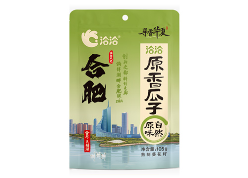 原香瓜子“尋香華夏”系列