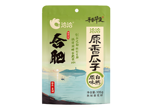 原香瓜子“尋香華夏”系列