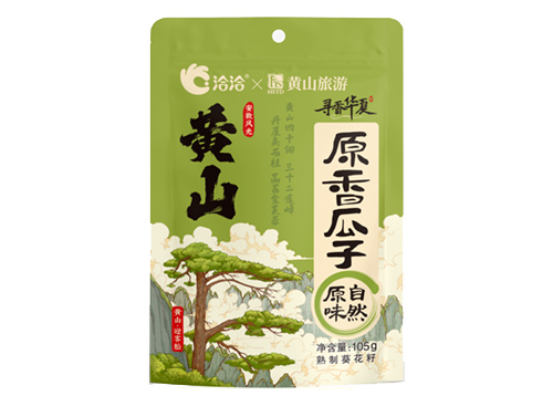 原香瓜子“尋香華夏”系列