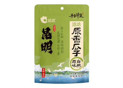 原香瓜子“尋香華夏”系列