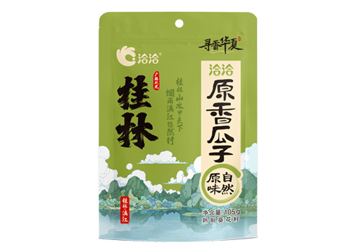 原香瓜子“尋香華夏”系列