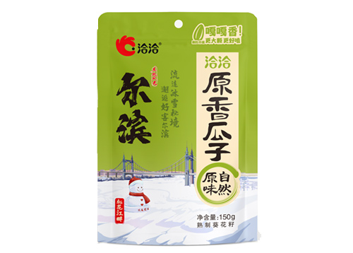 原香瓜子“尋香華夏”系列