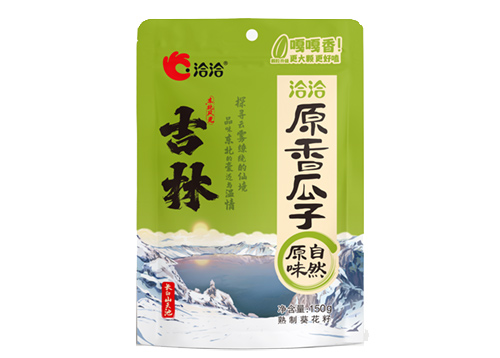 原香瓜子“尋香華夏”系列